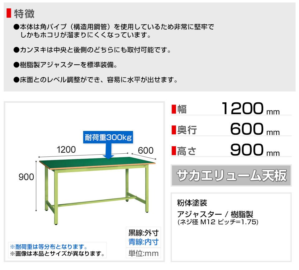 SKE-KSD-126F 商品サイズ1