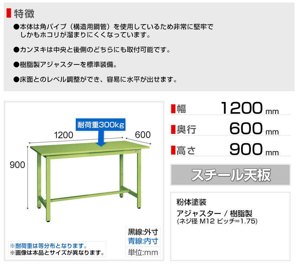 SKE-KSD-126S 商品サイズ1