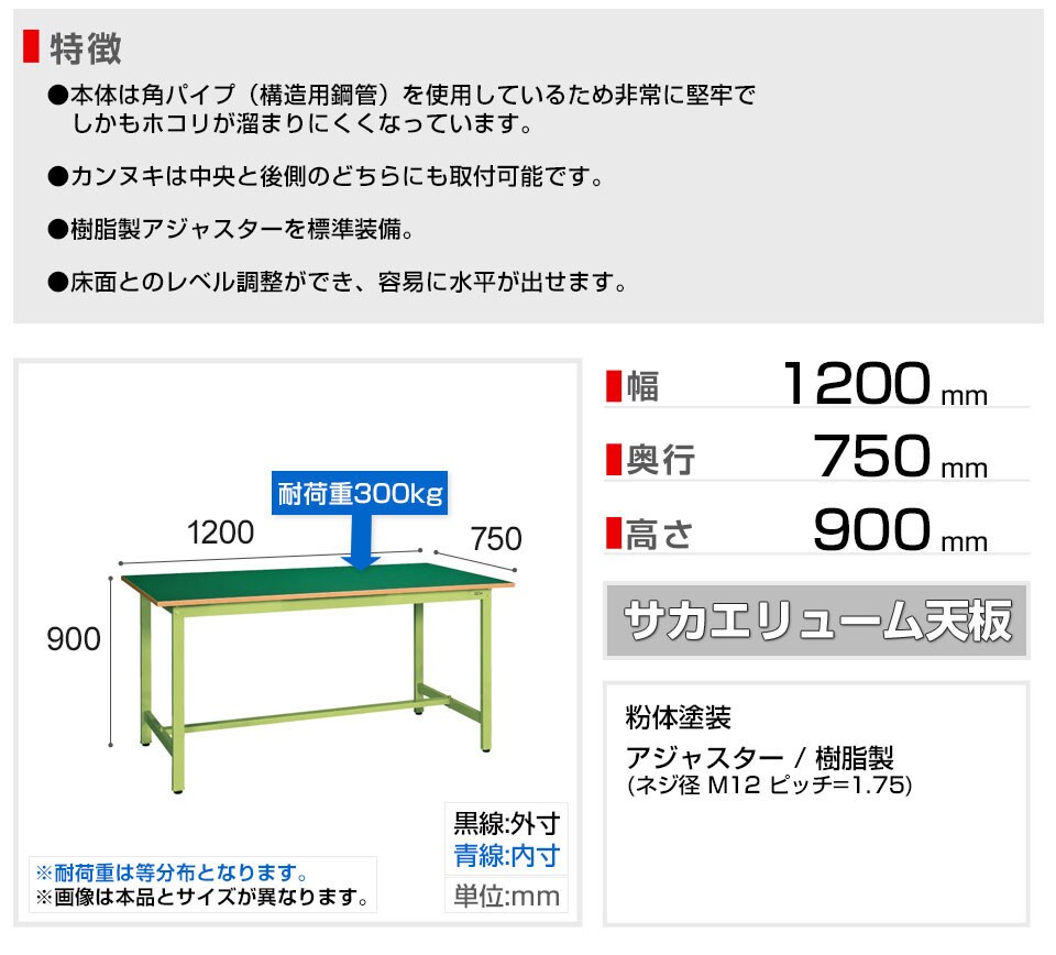 SKE-KSD-127F 商品サイズ1