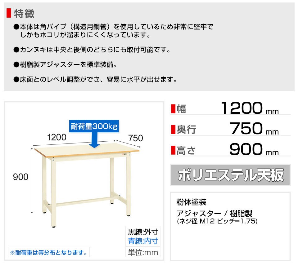 SKE-KSD-127PI 商品サイズ1