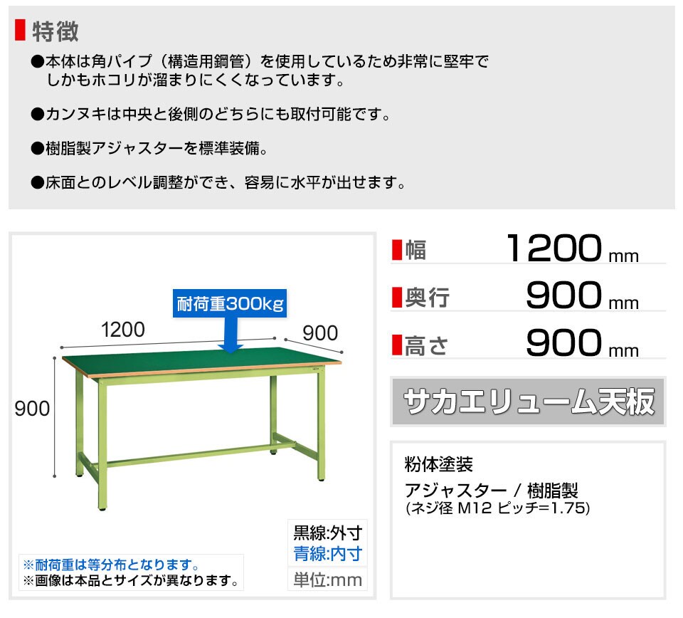 SKE-KSD-129F 商品サイズ1