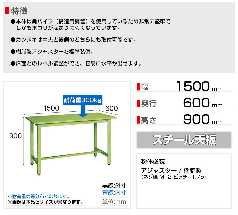 SKE-KSD-156S 商品サイズ1
