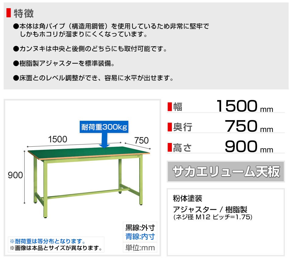 SKE-KSD-157F 商品サイズ1