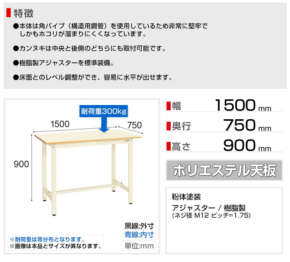 SKE-KSD-157PI 商品サイズ1