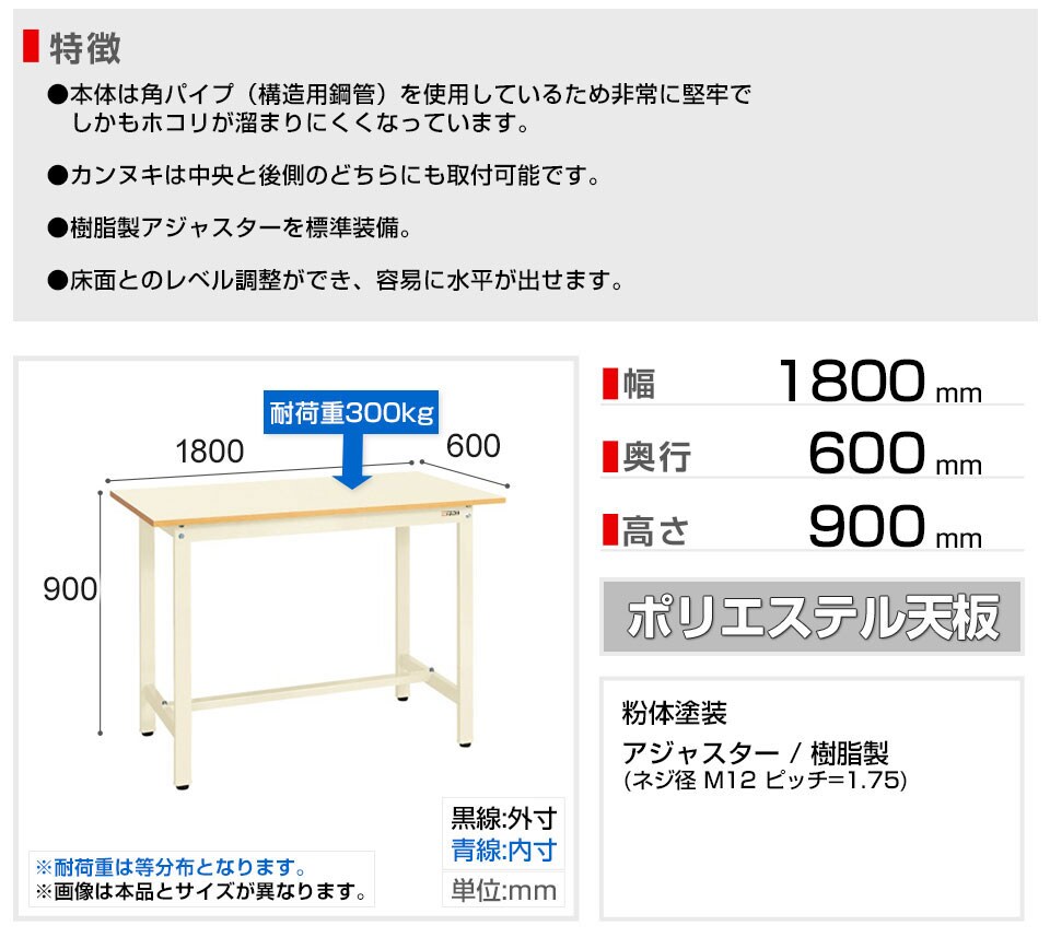 SKE-KSD-186PI 商品サイズ1