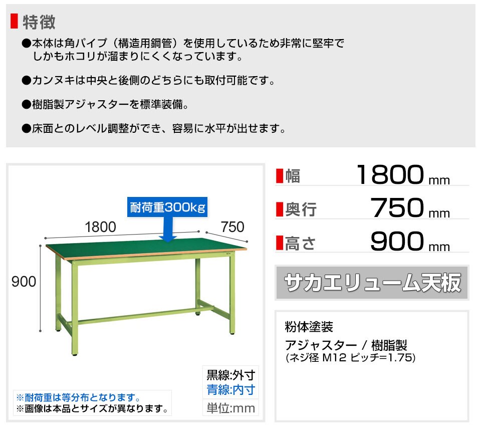 SKE-KSD-187F 商品サイズ1