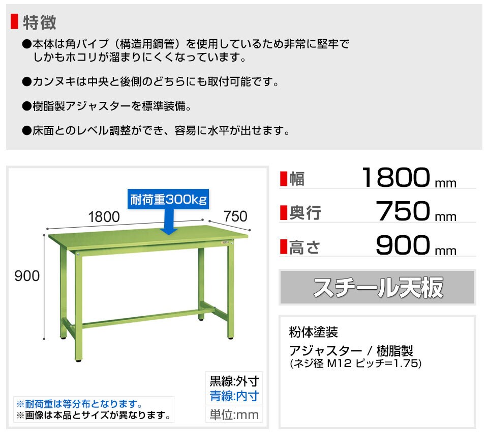 SKE-KSD-187S 商品サイズ1