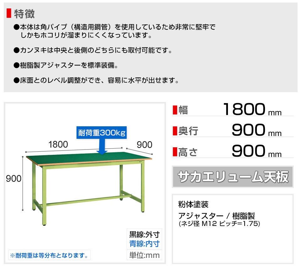 SKE-KSD-189F 商品サイズ1