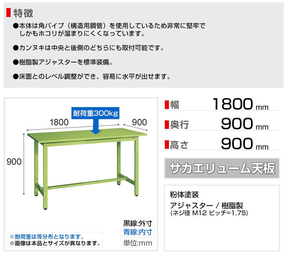 SKE-KSD-189S 商品サイズ1