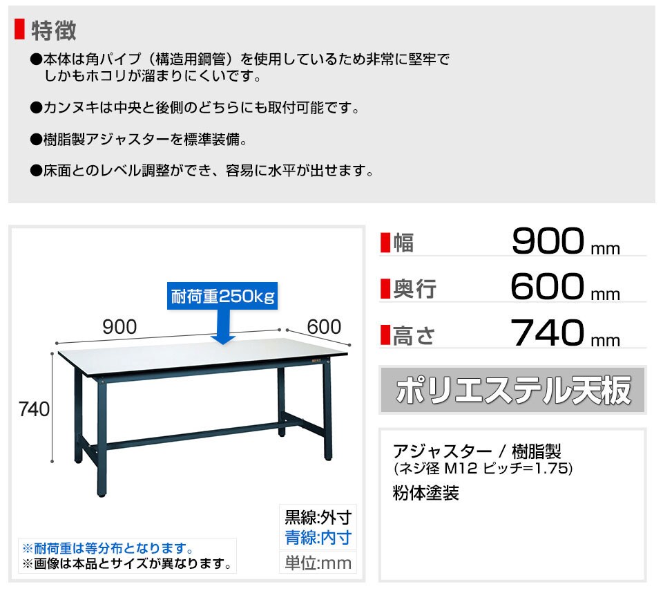 SKE-SEL-0960P 商品サイズ1
