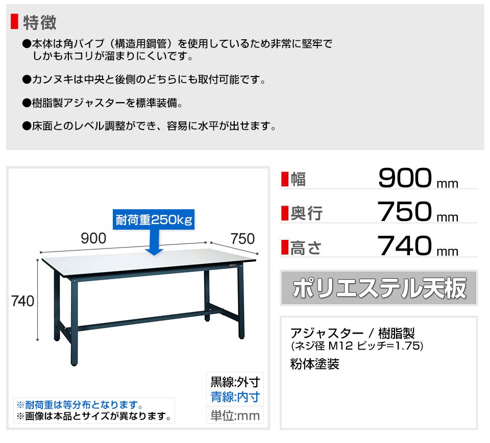 SKE-SEL-0975P 商品サイズ1