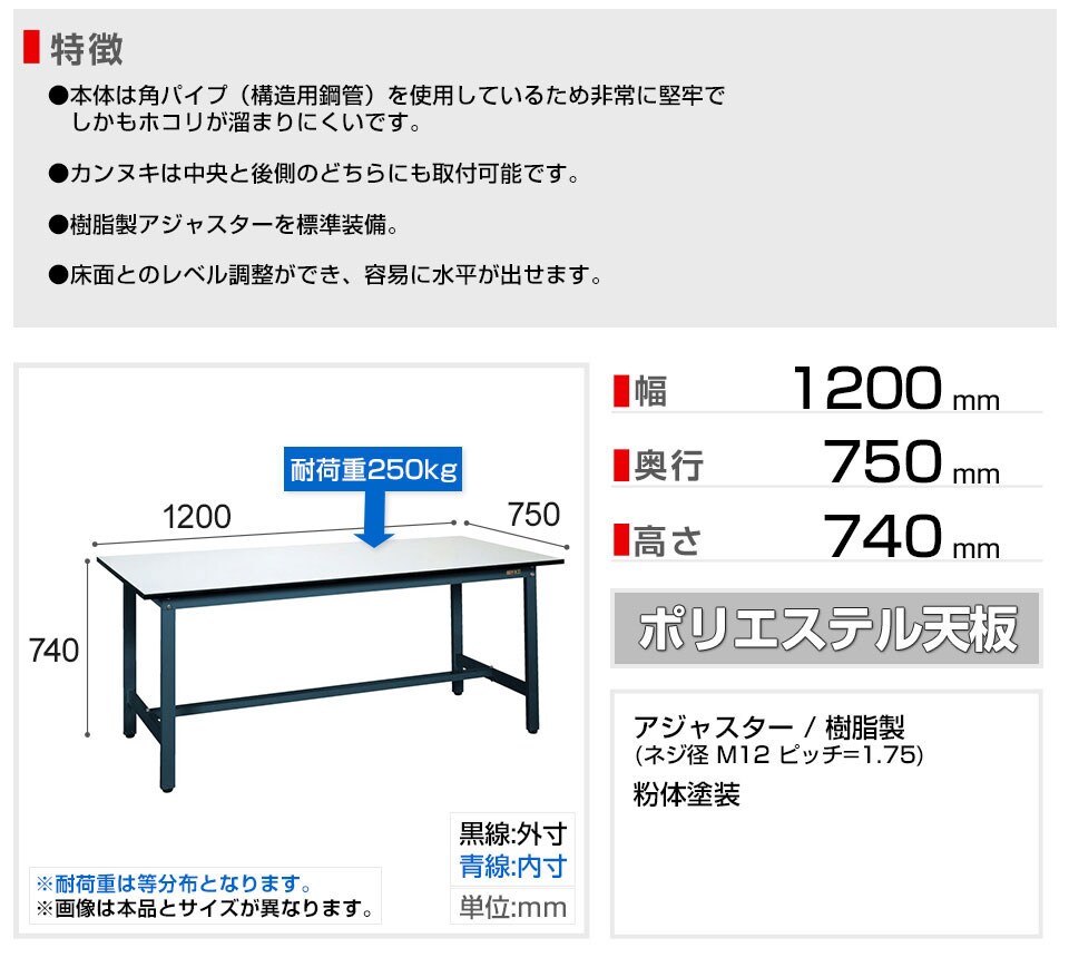 SKE-SEL-1275P 商品サイズ1