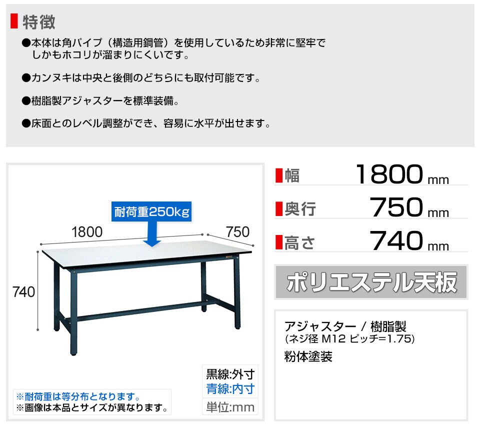 SKE-SEL-1875P 商品サイズ1