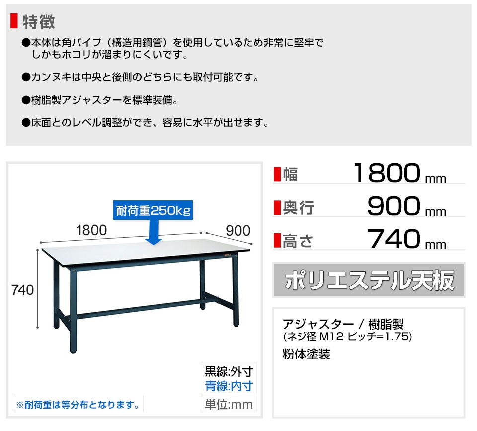 SKE-SEL-1890P 商品サイズ1