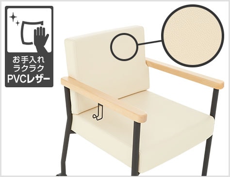 水拭きもできるPVCレザー
