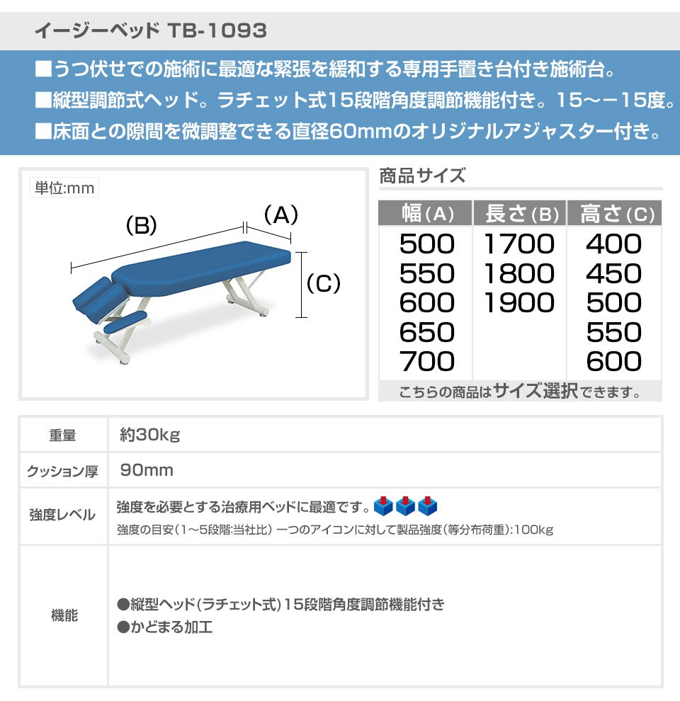 メディカル専用として開発された実績のあるベーシックなビニルレザー