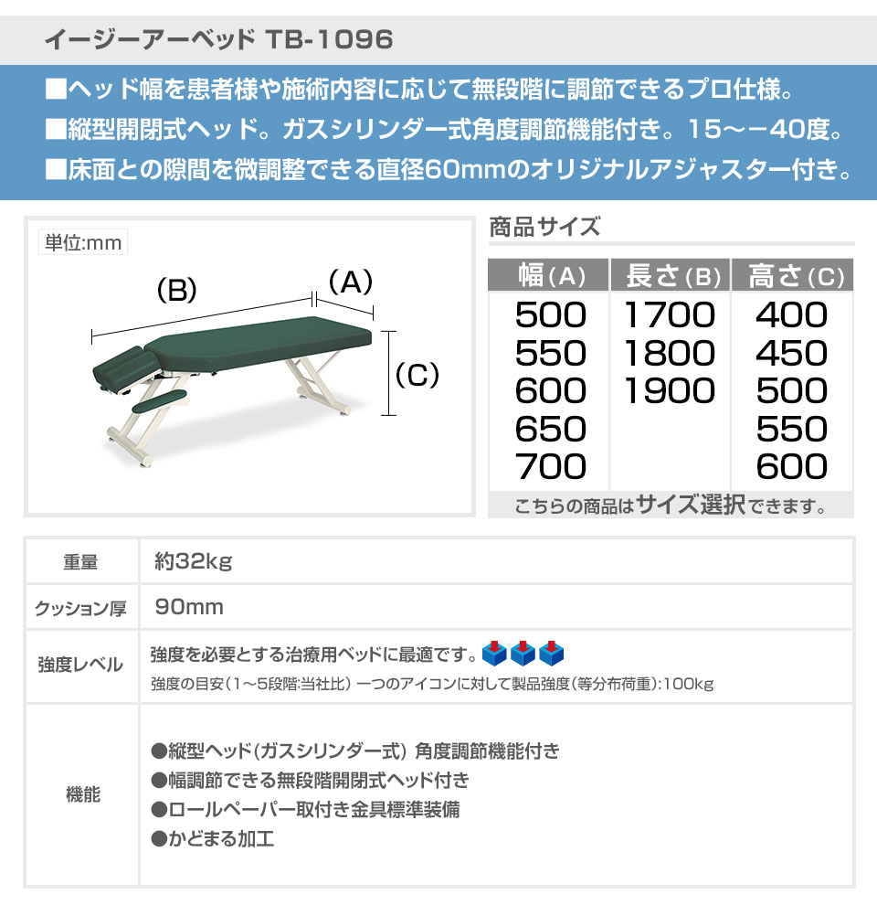 メディカル専用として開発された実績のあるベーシックなビニルレザー