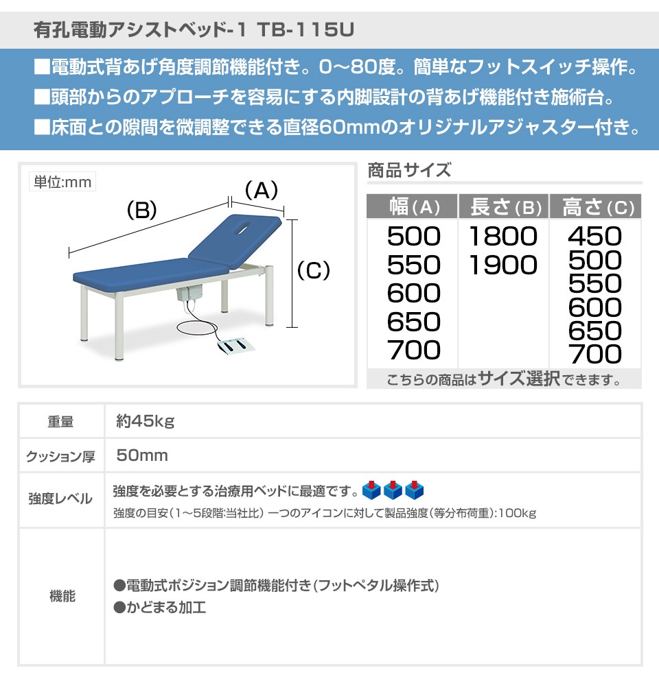 メディカル専用として開発された実績のあるベーシックなビニルレザー