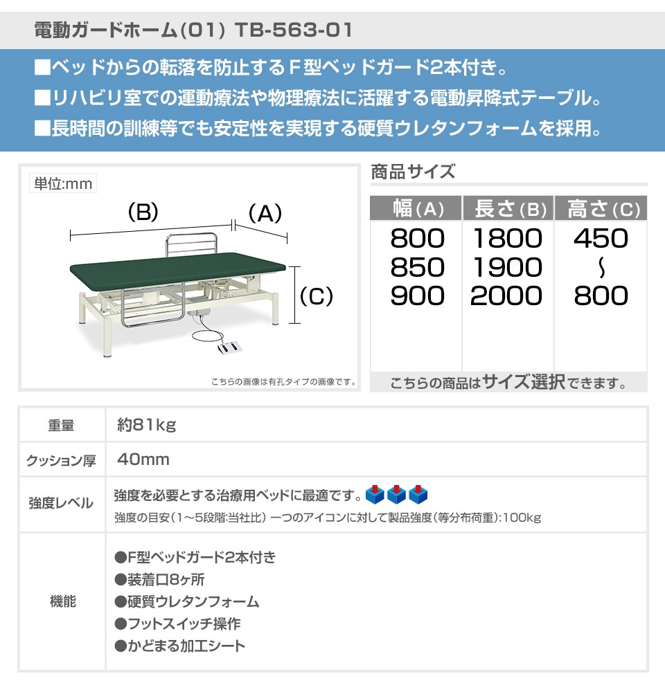 メディカル専用として開発された実績のあるベーシックなビニルレザー