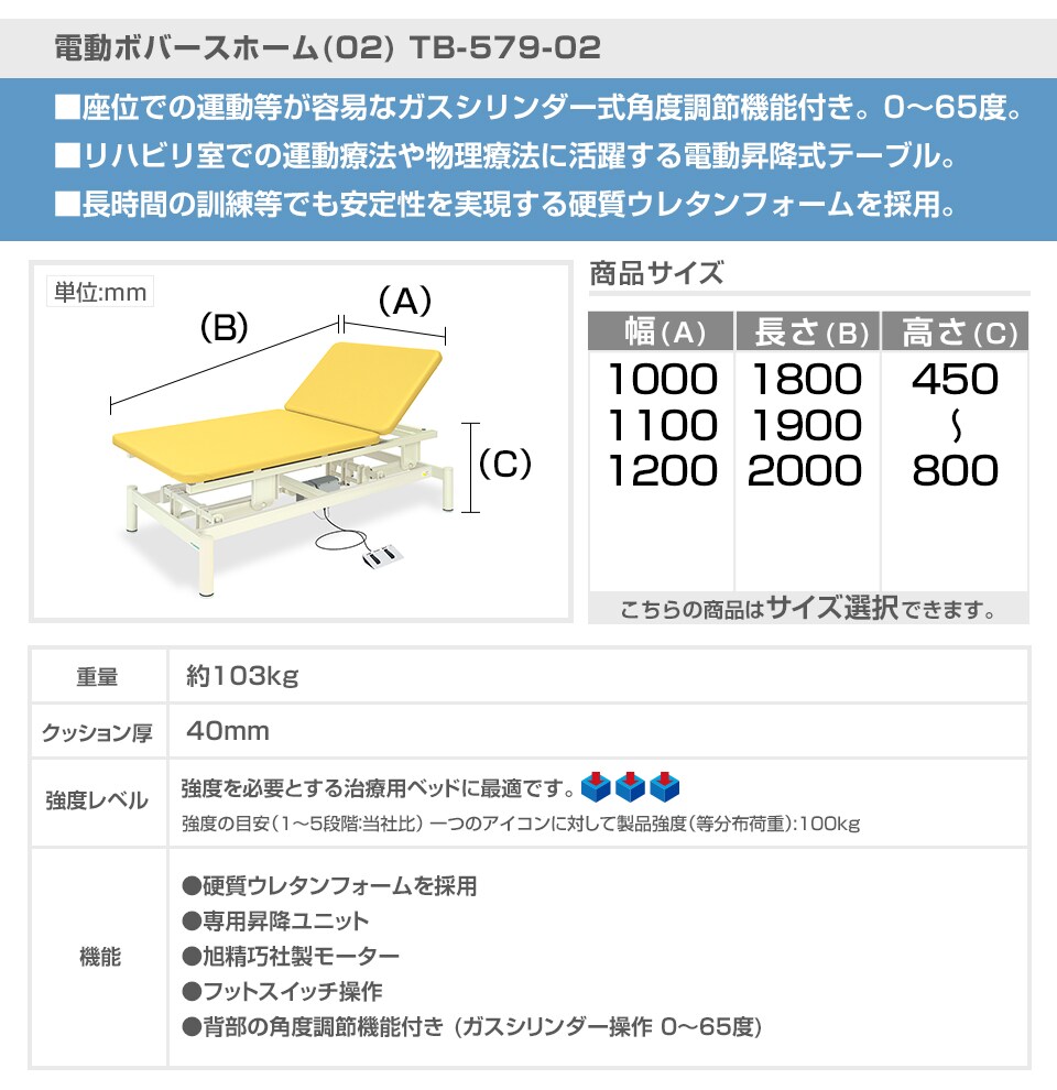 メディカル専用として開発された実績のあるベーシックなビニルレザー