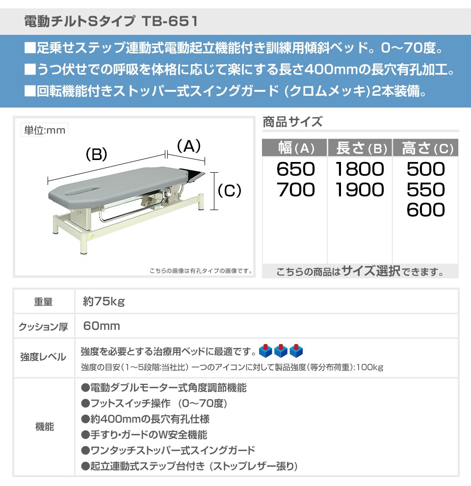 メディカル専用として開発された実績のあるベーシックなビニルレザー