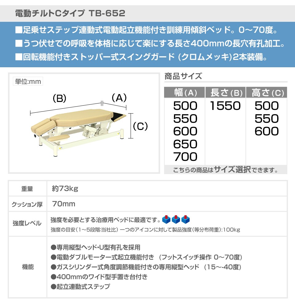 メディカル専用として開発された実績のあるベーシックなビニルレザー