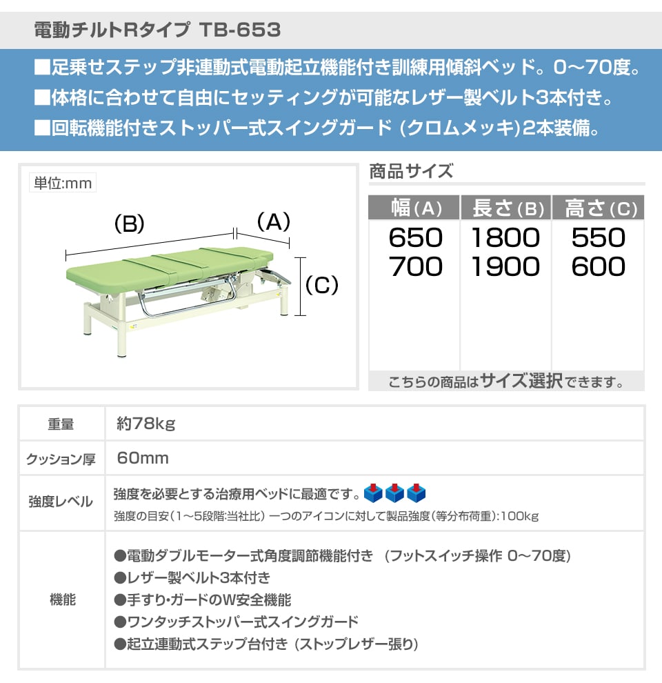 メディカル専用として開発された実績のあるベーシックなビニルレザー