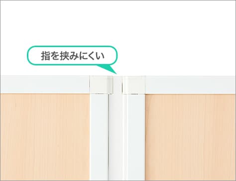 約幅1200mmで利用可能