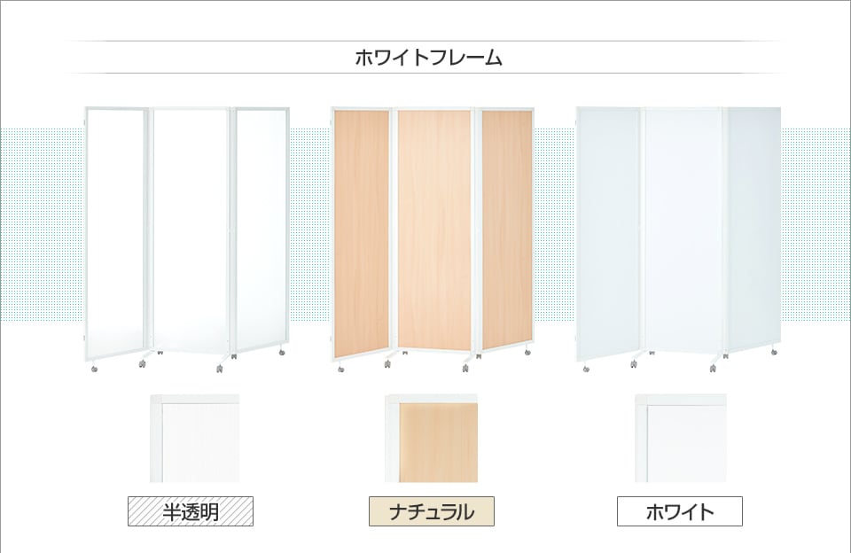 THREDY バリエーション1