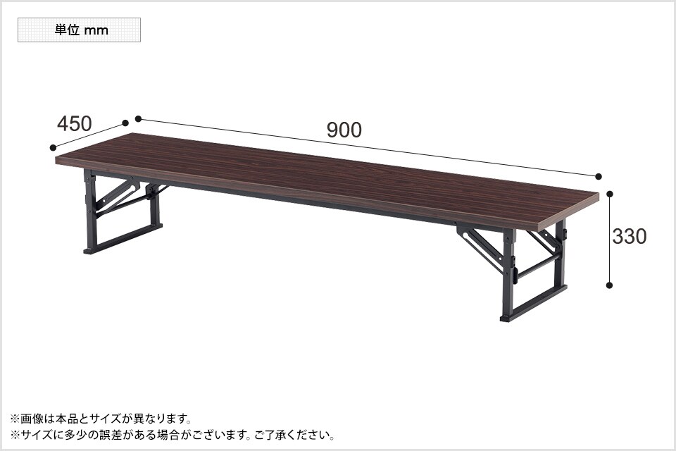 TO-TE-0945 商品サイズ1