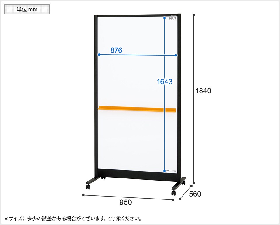 VI-WBC-S0918DSK 商品サイズ1