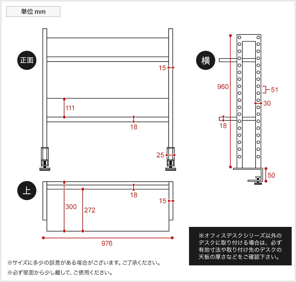 Z-LUSRH-1000 商品サイズ1