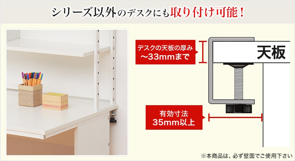 様々なデスクに取り付けられるクランプ式