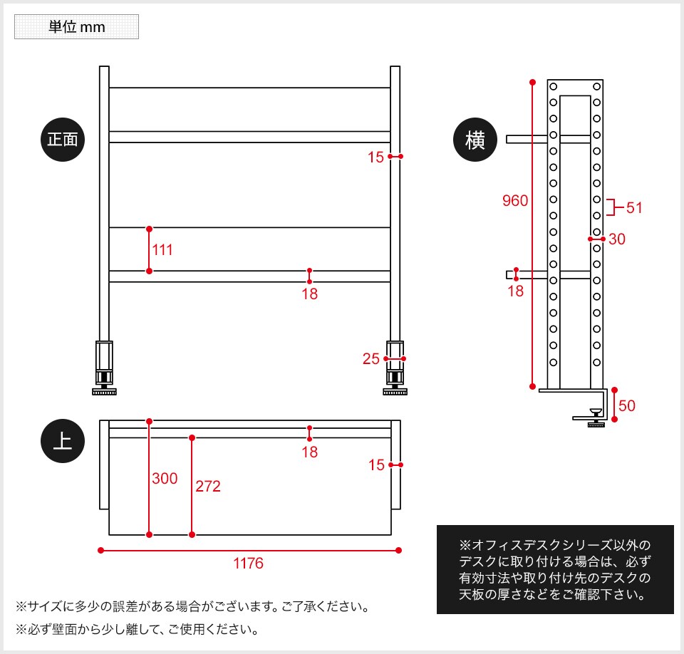 Z-LUSRH-1200 商品サイズ1