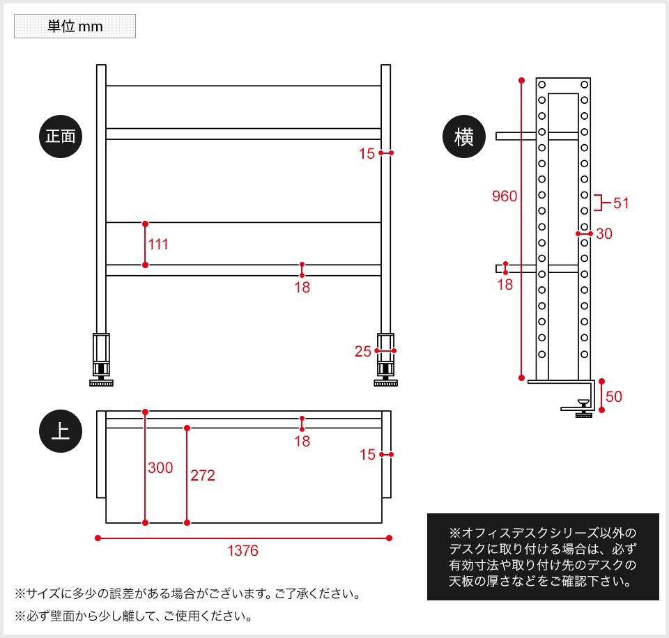 Z-LUSRH-1400 商品サイズ1