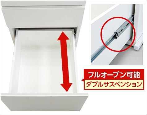 奥にも収納しやすい下段フルオープン