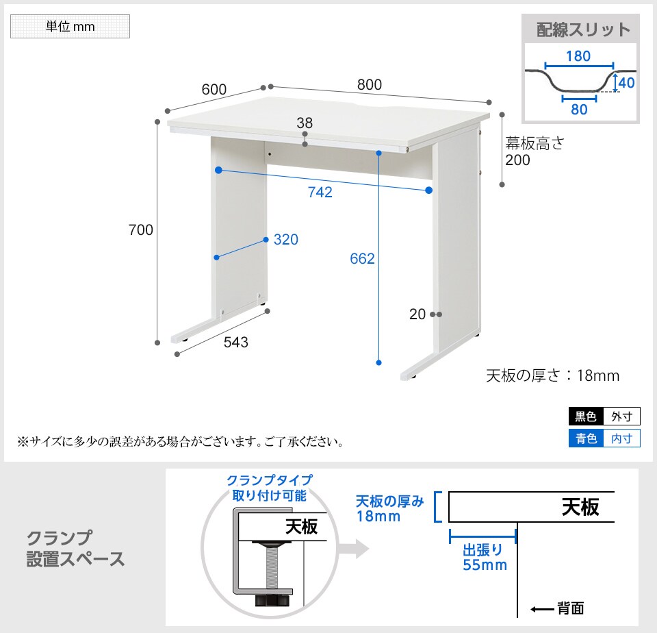 Z-LWD-0860 商品サイズ1