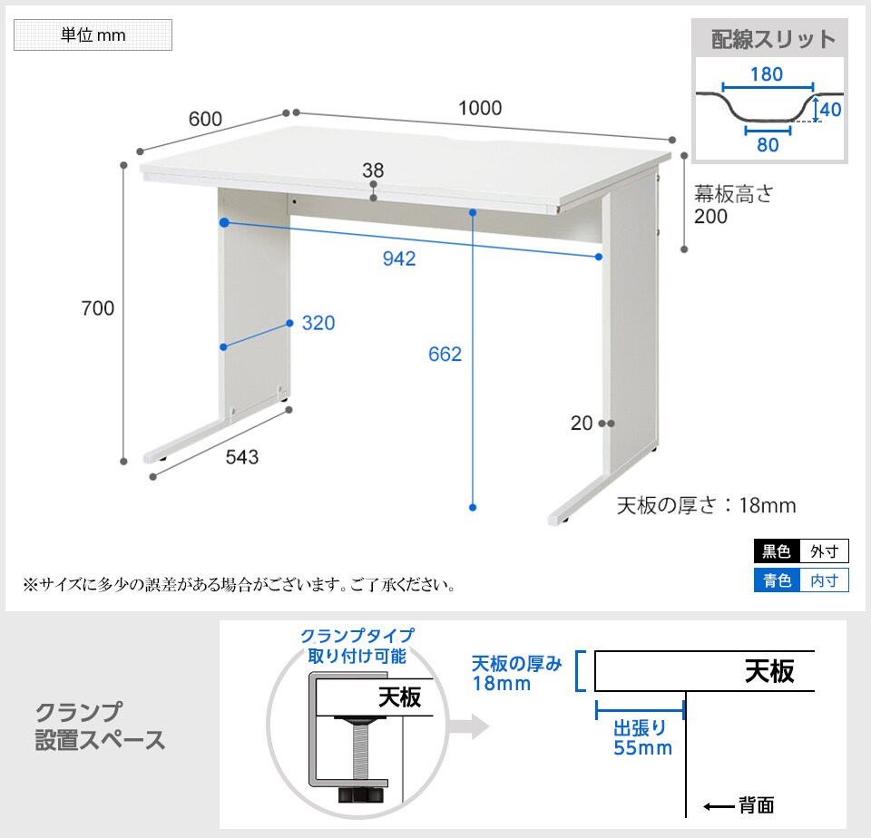 Z-LWD-1060 商品サイズ1