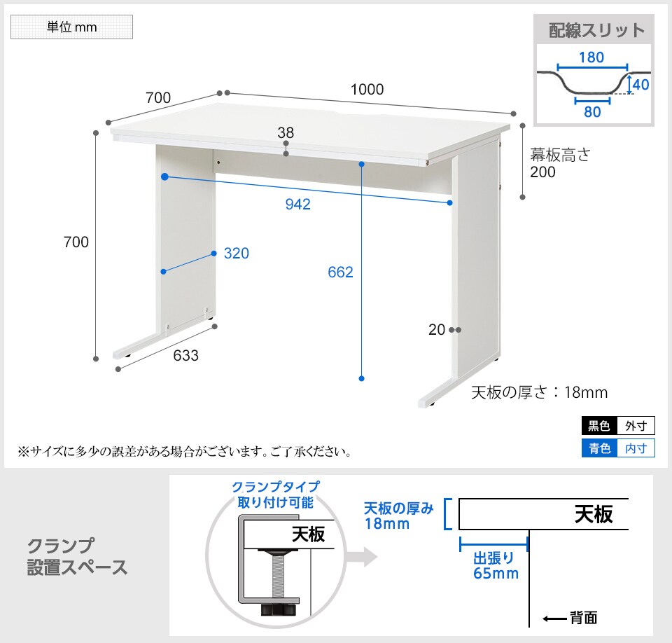 Z-LWD-1070 商品サイズ1