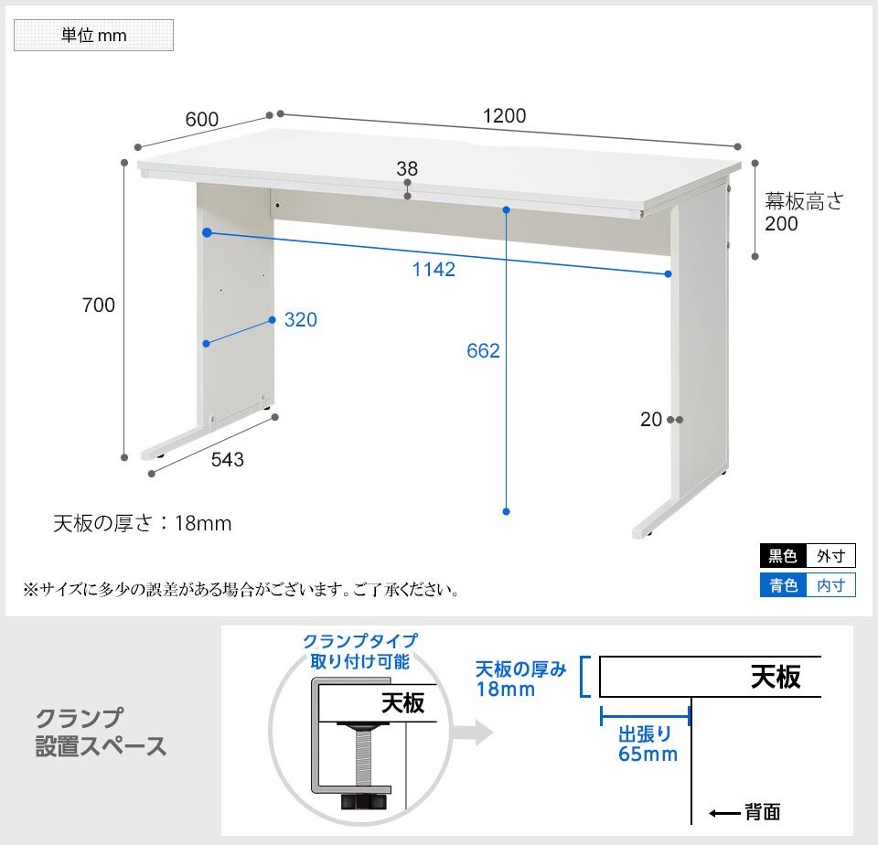 Z-LWD-1260 商品サイズ1