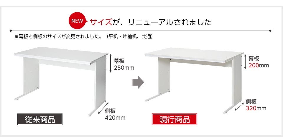 Z-LWD-1260 商品サイズ2