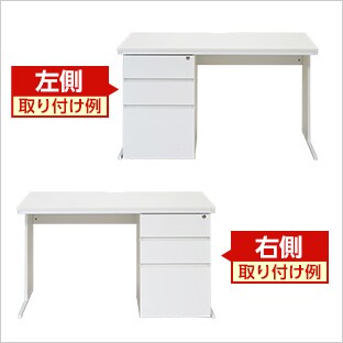 袖箱左右取り付け可能