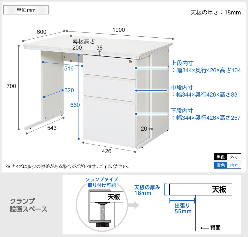 Z-LWKD-1060 商品サイズ1