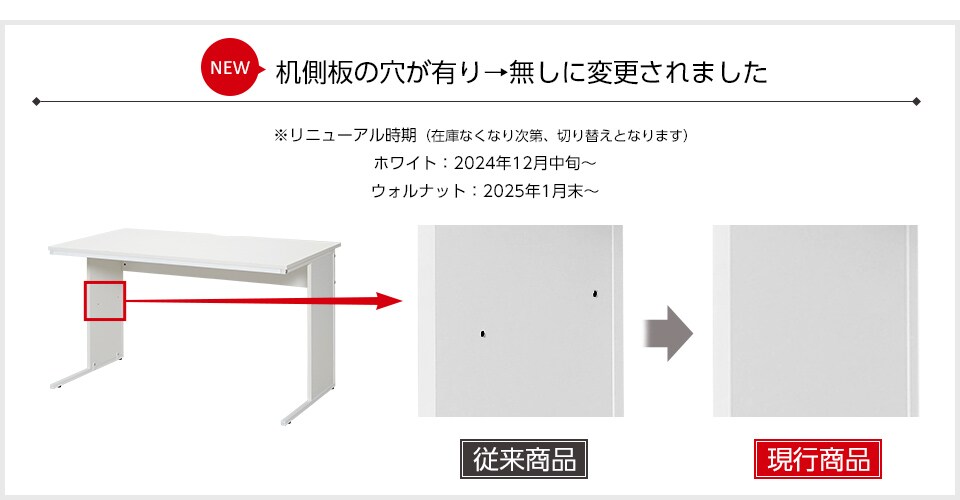 Z-LWKD-1060 商品サイズ2