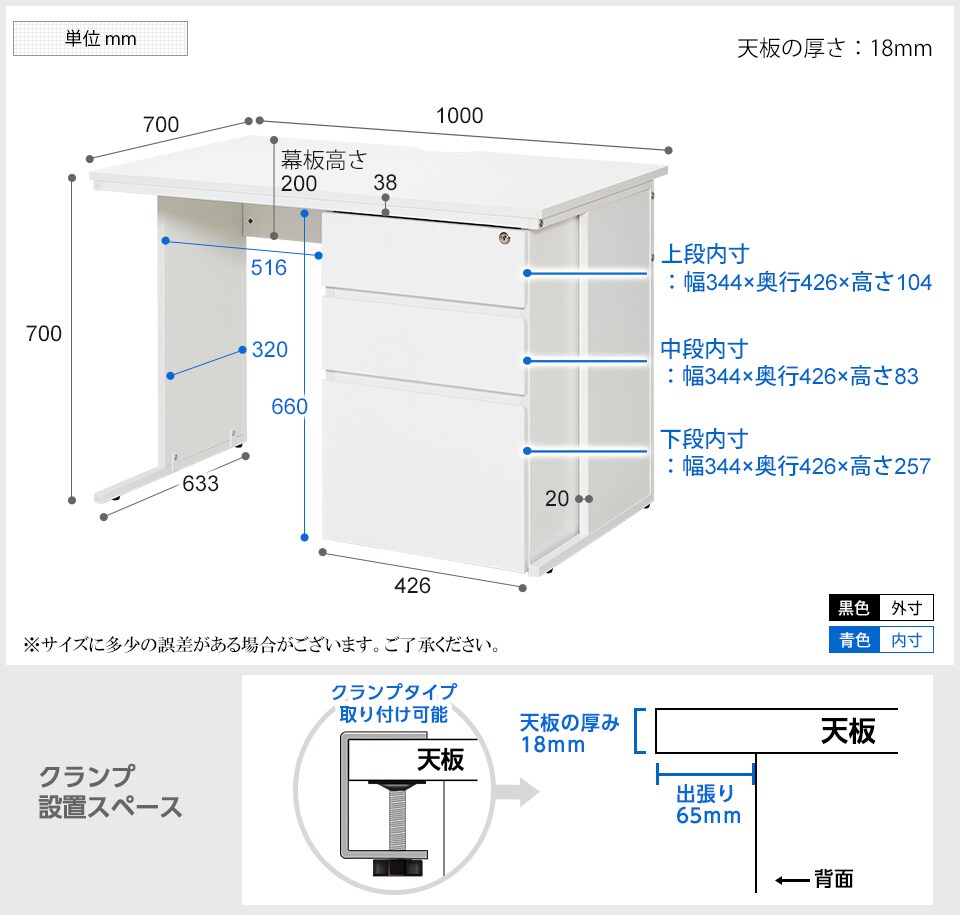 Z-LWKD-1070 商品サイズ1