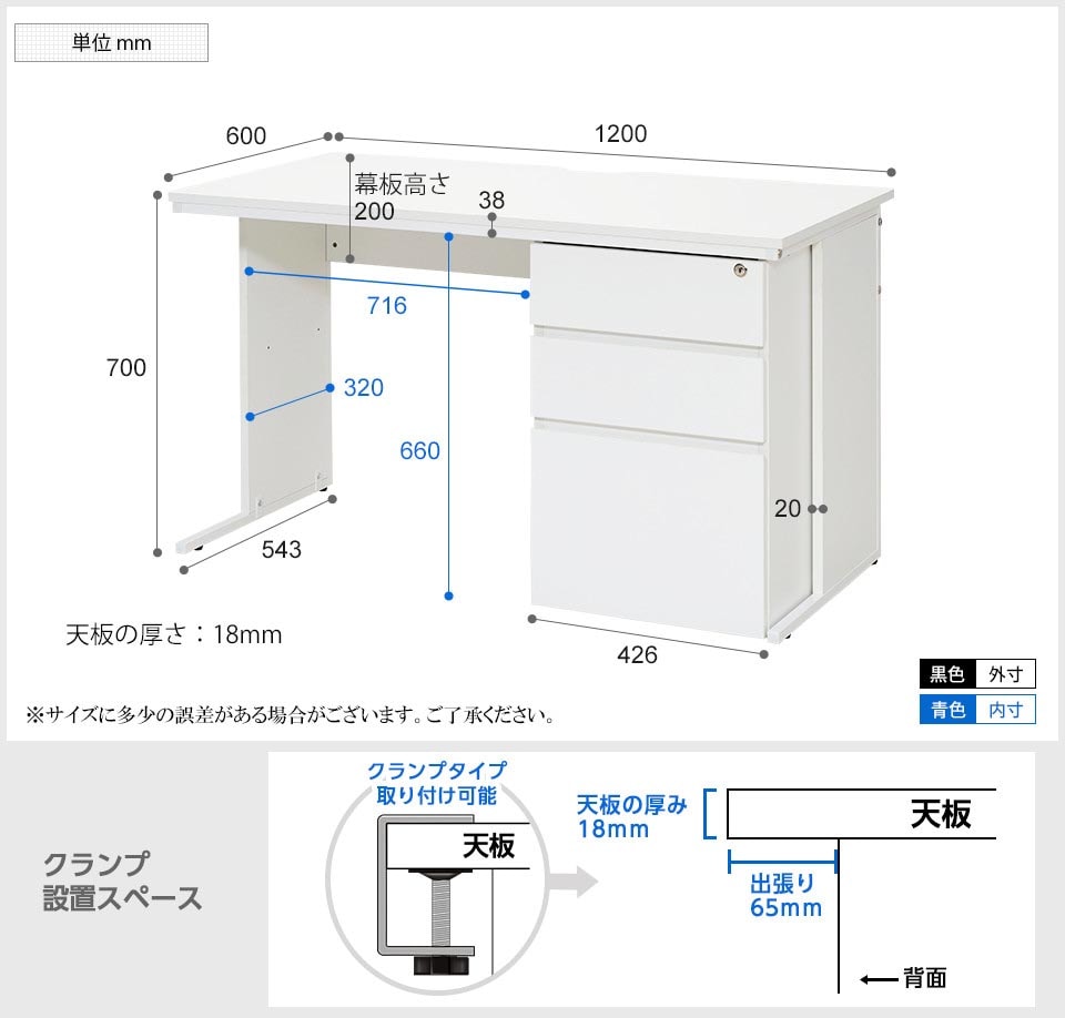 Z-LWKD-1260 商品サイズ1