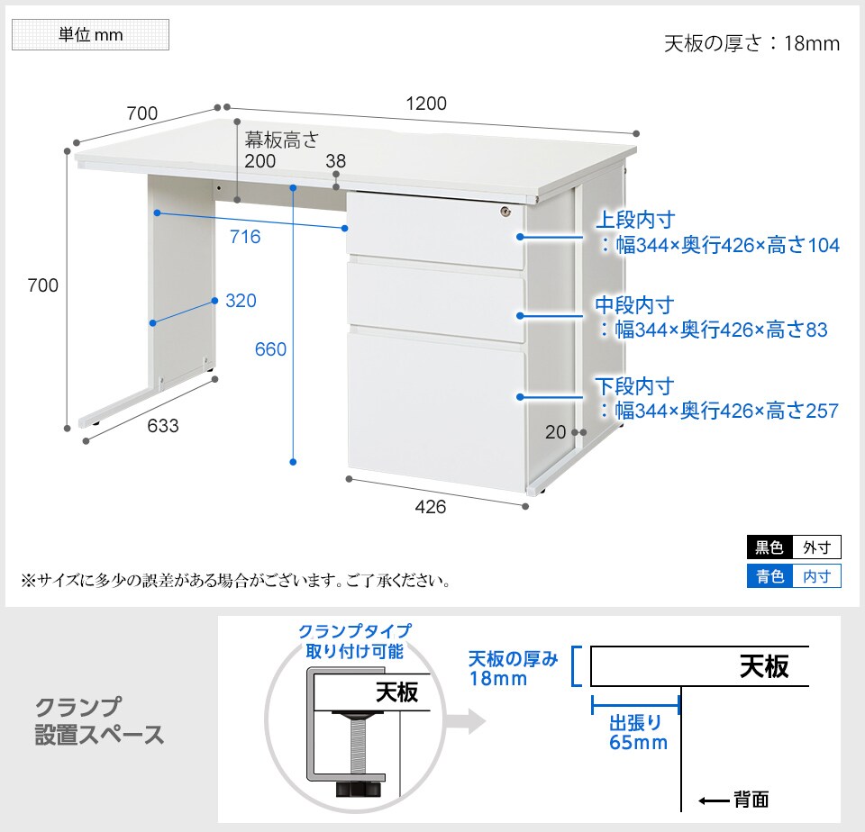 Z-LWKD-1270 商品サイズ1