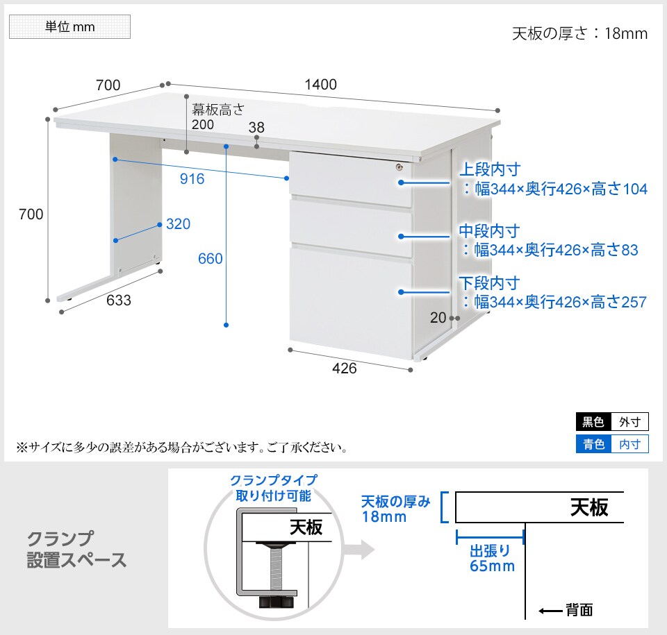 Z-LWKD-1470 商品サイズ1