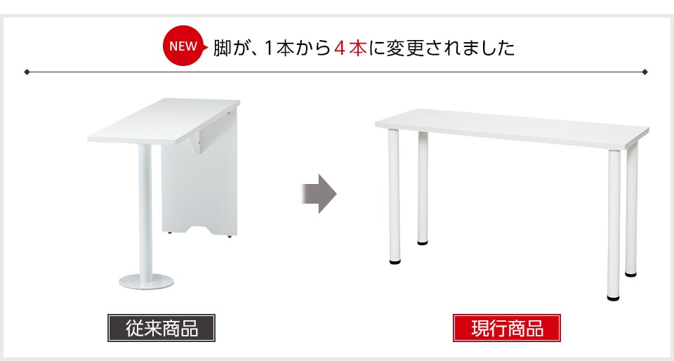 Z-LWST2-1240 商品サイズ2