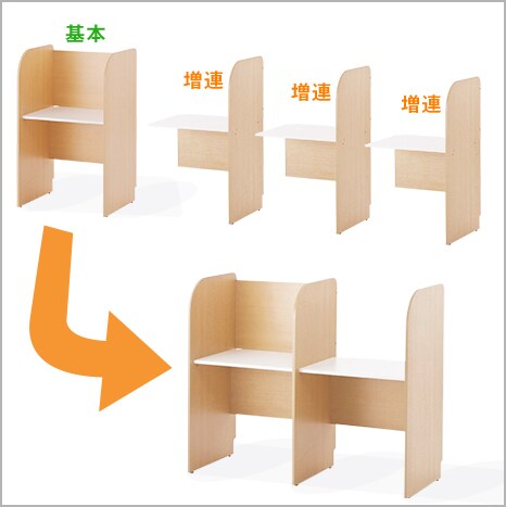 増連可能